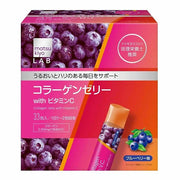 LAB Collagen Jelly – Blueberry Flavor (33 Sachets)