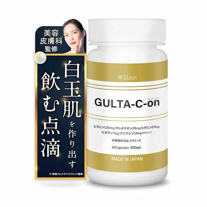 GLUTA-C-on 60 Capsules