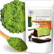 [Kyoto Uji Yamasan] Matcha Powder, Organic Matcha Powder for Sweets, 3.5 oz (100