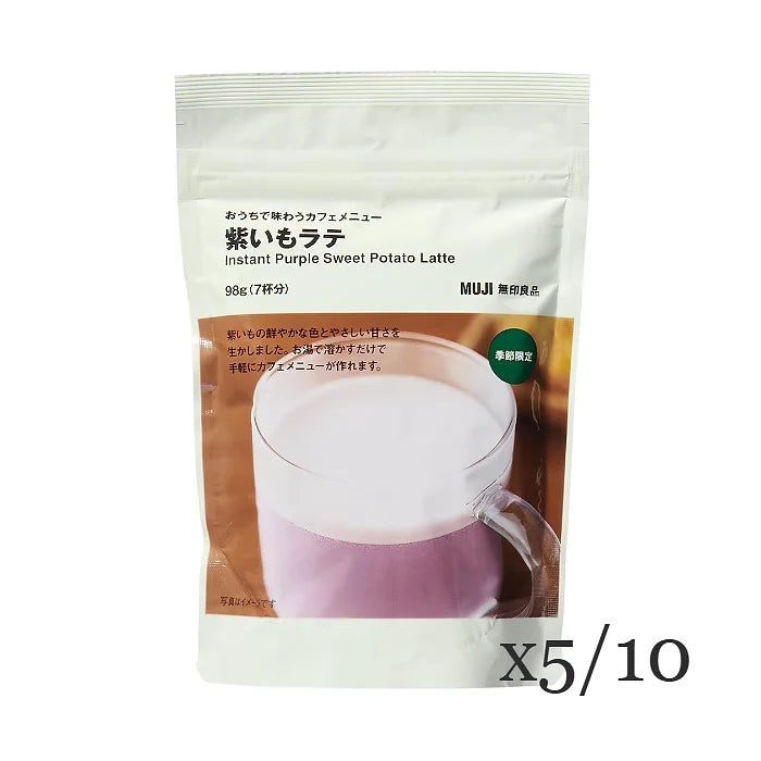 Enjoy MUJI’s vibrant take on Purple Sweet Potato Latte.