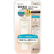 Moist Labo Medicated Whitening BB Cream, 1.1 oz (30 g)