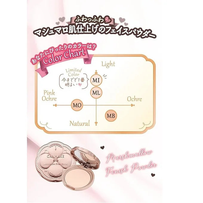 Canmake Marshmallow Finish Powder