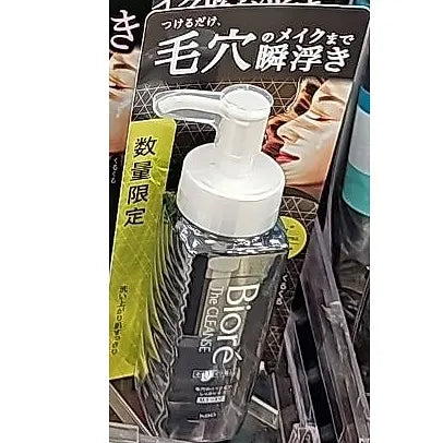 Biore Zaklens Oil Makeup Remover