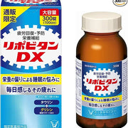 Taisho Pharmaceutical Lipovitan DX Tablets (300 Tablets, 100-Day Supply)