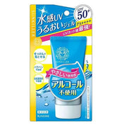 Sunkiller Perfect Water Essence N SPF50+ PA++++ – 1.8 oz (50g) Citrus Scent