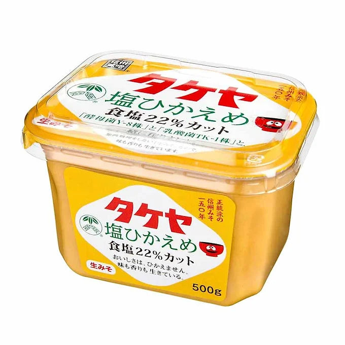 Takeya Cup Salt-Reduced Miso Paste – 17.6 oz (500 g)