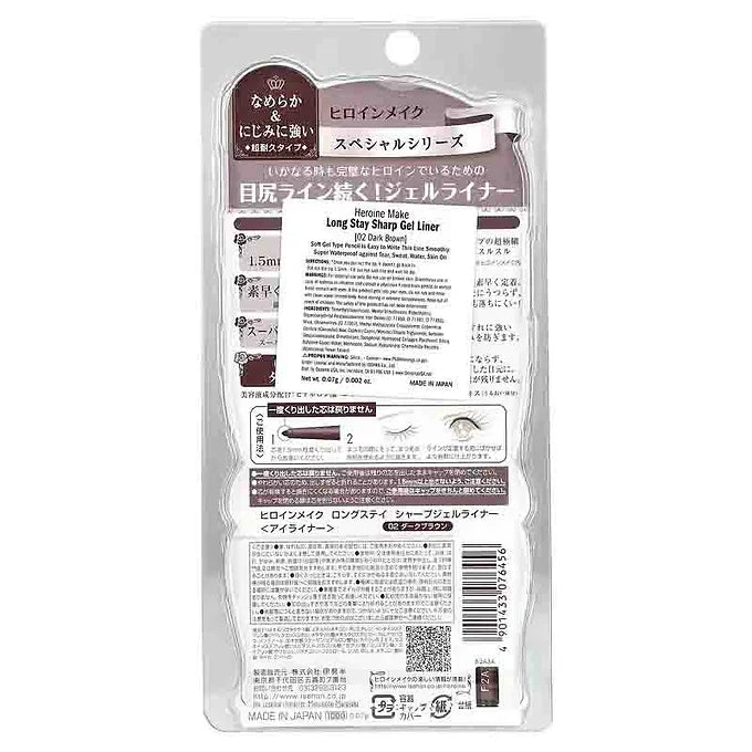 KissMe Heroine Make Long Stay Sharp Gel Liner
