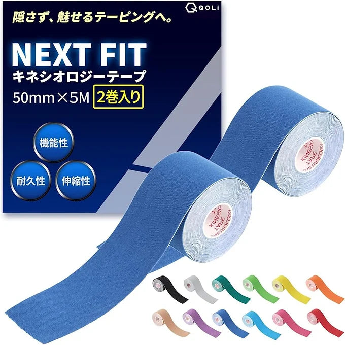 QQOLi Kinesiology Tape - 2 Rolls (50 mm x 5 m)