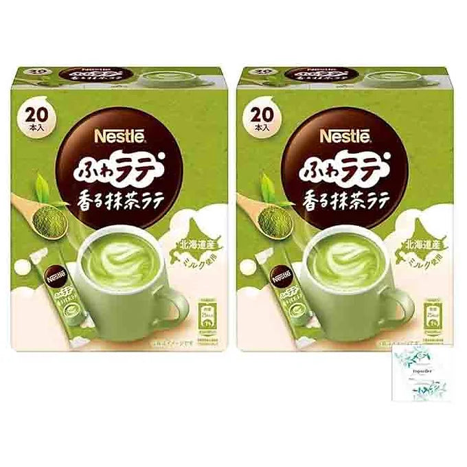 Nestle Fluffy Latte, Fragrant Matcha Latte (20 Pack)