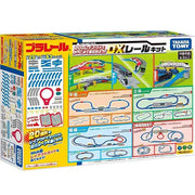Takara Tomy Plarail Deluxe Rail Kit: Run Awesome Trains with 20 Layouts!