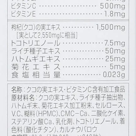 Pure White Tablets Whitening Supplement with Oriental Beauty Ingredients