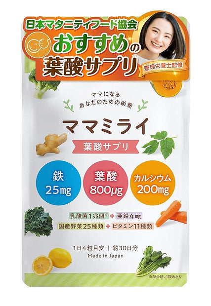 Mamamirai Maternity Food Certified, 1 Bag