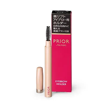 PRIOR Eyebrow Brush Holder with Natural Brow Grooming Function