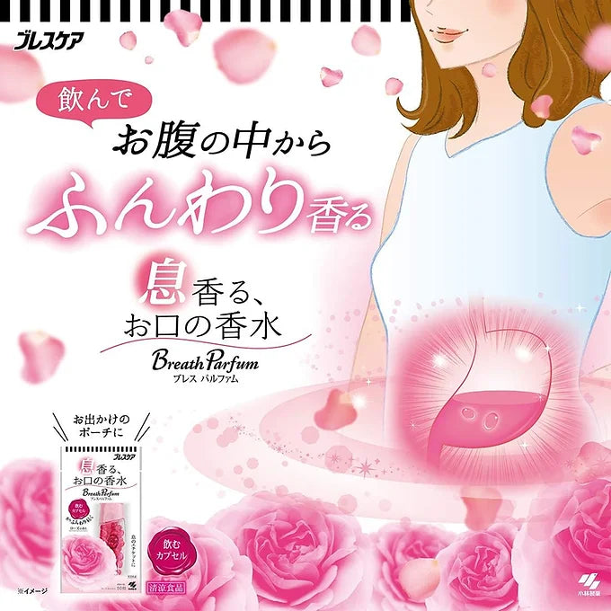 KOBAYASHI Breath Parfum