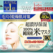 Kose Cosmeport Ultra-Hydrating Rice Mask CLEAR TURN EX Domestic Rice (40 pcs)