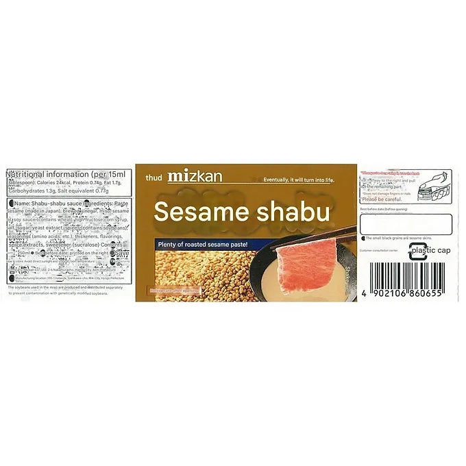 Mitsukan Ponzu Shabu Sauce/ Sesame Shabu 250ml