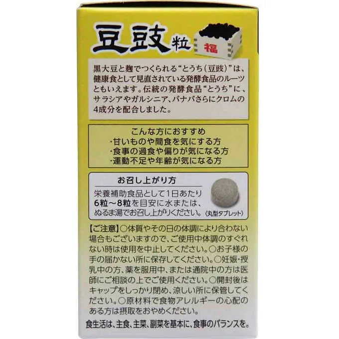 Tochi Tablets (240 Tablets) Natural Fermented Soybean Supplement