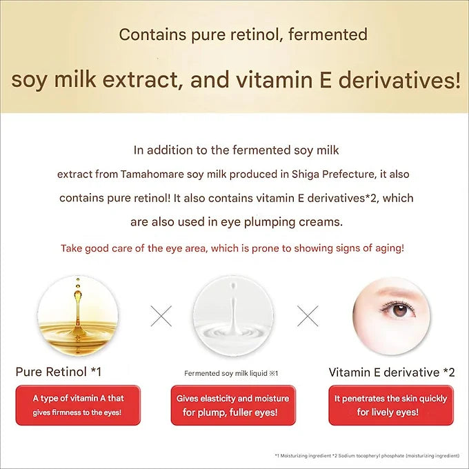 Nameraka Honpo Wrinkle Eye Cream N – 0.7 oz (20g)