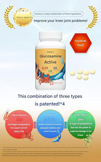 Suntory Glucosamine Active – Premium Joint Support Supplement