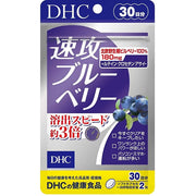 DHC Blueberry and Polyphenols, 60 Capsules (30 Days)