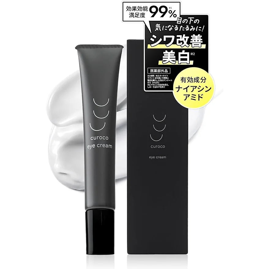 This eye cream from curoco is designed to target wrinkles, dryness, and dark spots around the eyes.