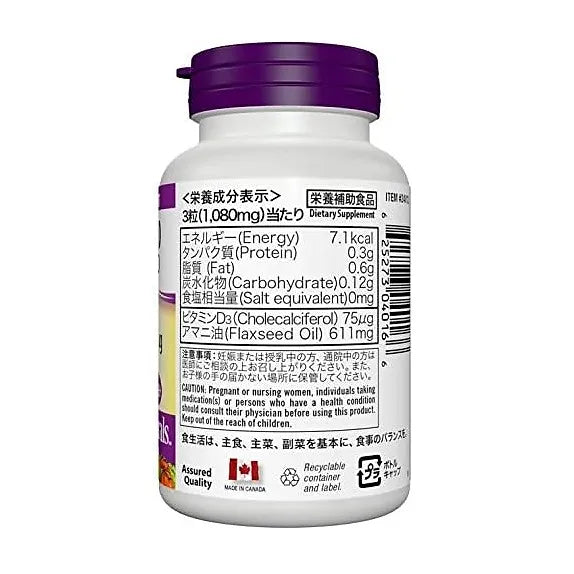 Webber Naturals Vitamin D3 3000 IU – 240 Softgels