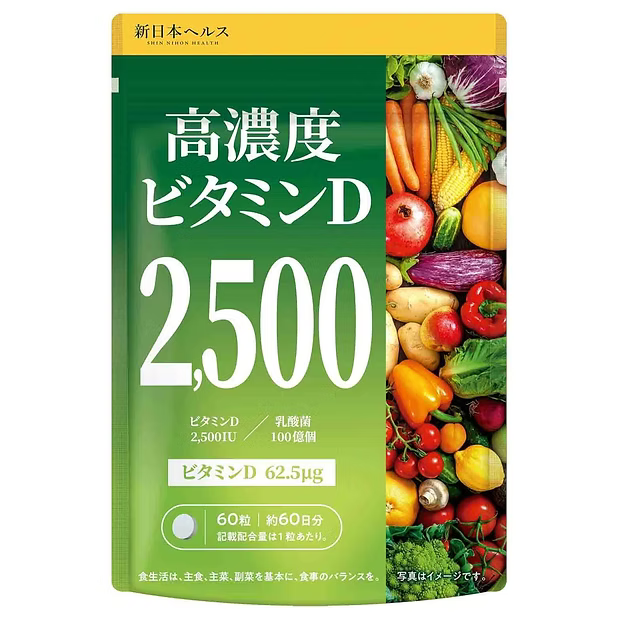 Shin Nihon Health Vitamin D3 2500IU + Probiotics, 60 Tablets