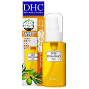 DHC Deep Cleansing Oil is a hydrophilic oil for washing and removing makeup.