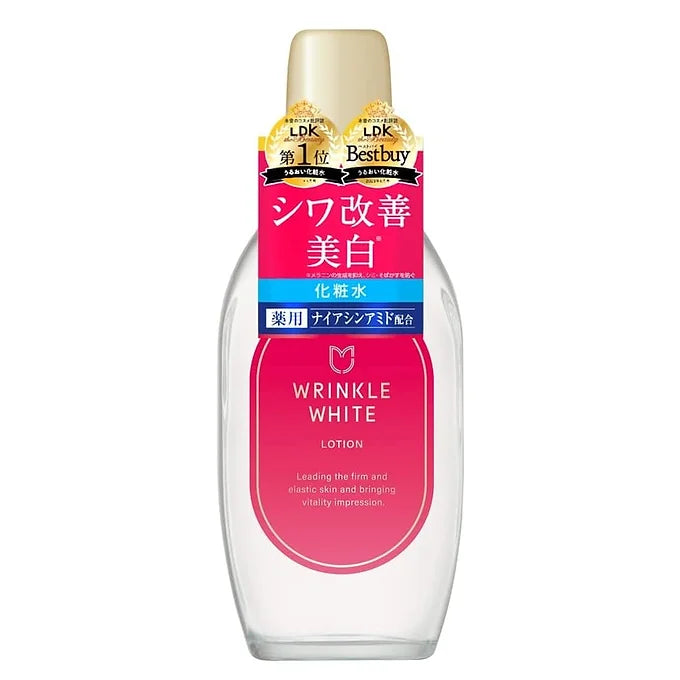 Wrinkle White Lotion – 200mL