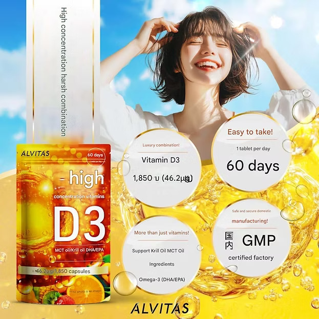 ALVITAS High-Potency Vitamin D3 + Omega-3 – 111,000 IU Total, 60-Day Supply