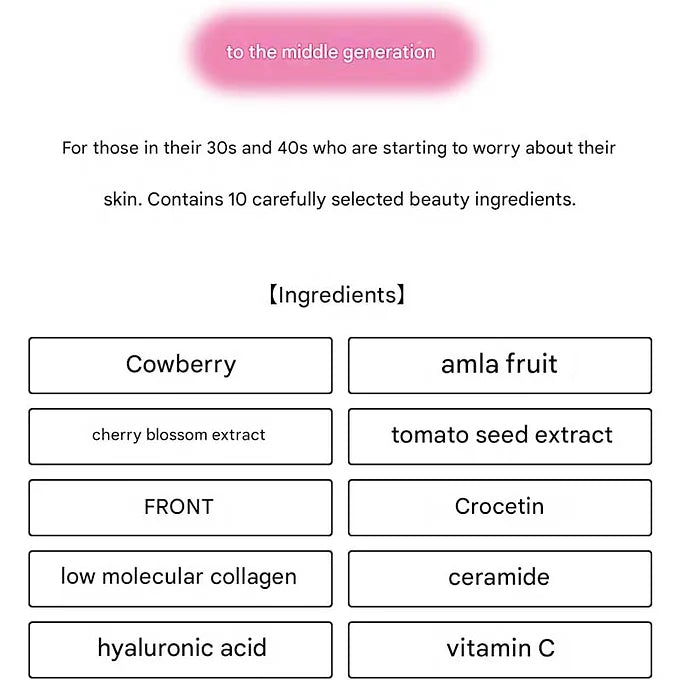 The Collagen Drink – 10 Bottles (50mL Each) by Shiseido