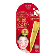 Hadabisei ONE Wrinkle Care Eye & Mouth Cream 30g