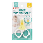 Pigeon Newborn Nail Scissors | Safe & Precise Trimming for 0 Months and Up