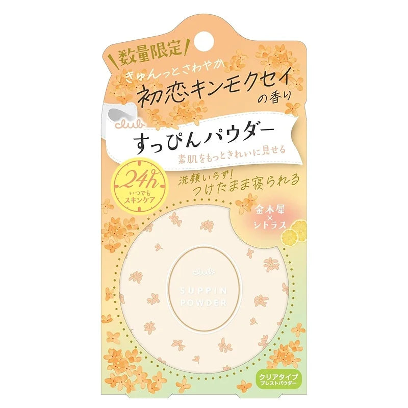 Fall in love at first touch with this elegant No Makeup Powder from Club.