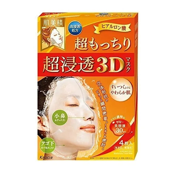 Hadabisei Super Penetrating 3D Mask Set (4 Sheets x 3 Packs)