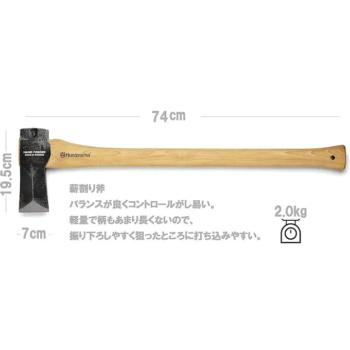 Husqvarna Zenoah Splitting Axe – Premium Swedish Steel