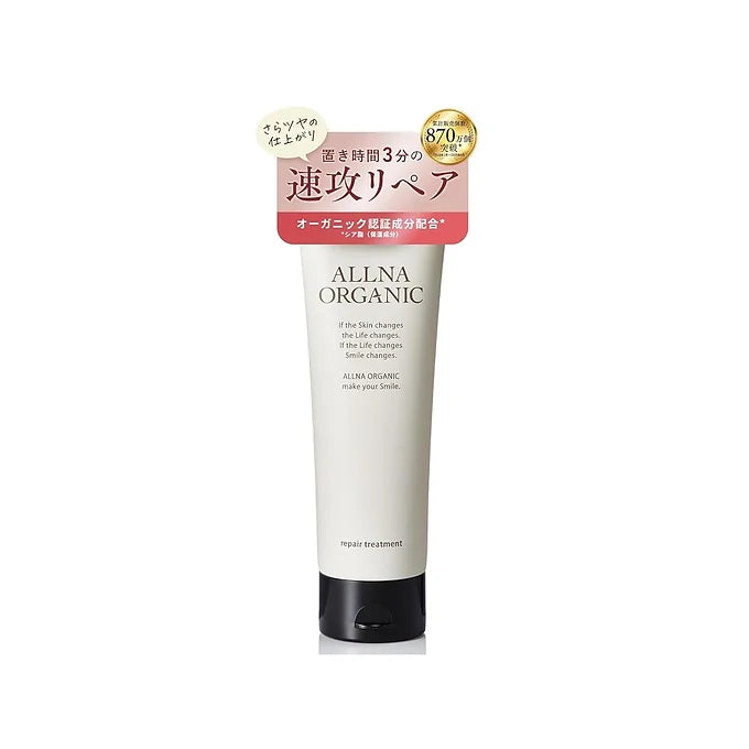 Oruna Organic Hair Mask, Damage Repair, Treatment, Rinse Out, 6.3 oz (180 g)