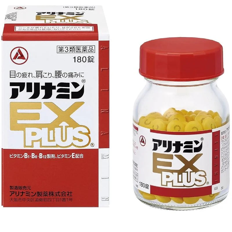 Arinamin EX Plus is a Japanese Class 3 over-the-counter medicine formulated to help relieve common fatigue-related symptoms such as eye strain, stiff shoulders, and lower back pain.