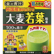 Nihon-yakken Japanese Vitamin Drink "Aojiru" Barley Juice (90 Sachets)