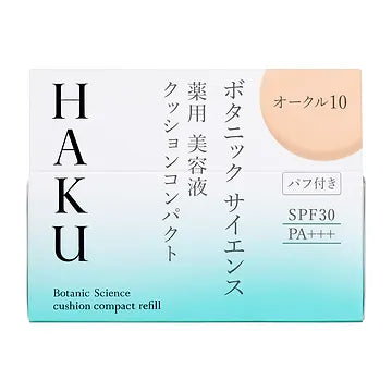 Medicated Serum Cushion Compact – HAKU Botanic Science