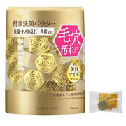Suisai Beauty Clear Gold Powder Wash Set Facial Cleansing Powder