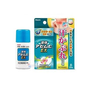 MUHI Liquid ASEMBI EX – Fast-Acting Relief for Skin Irritations, Rashes