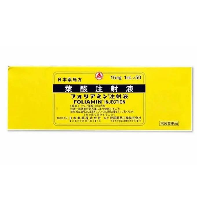 Foliamin Injection