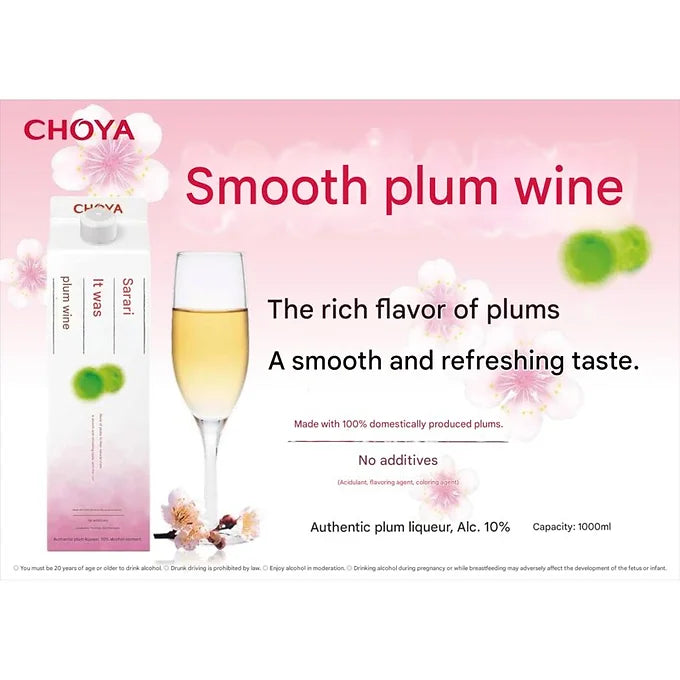 CHOYA Smooth Plum Balm – Japanese Umeshu