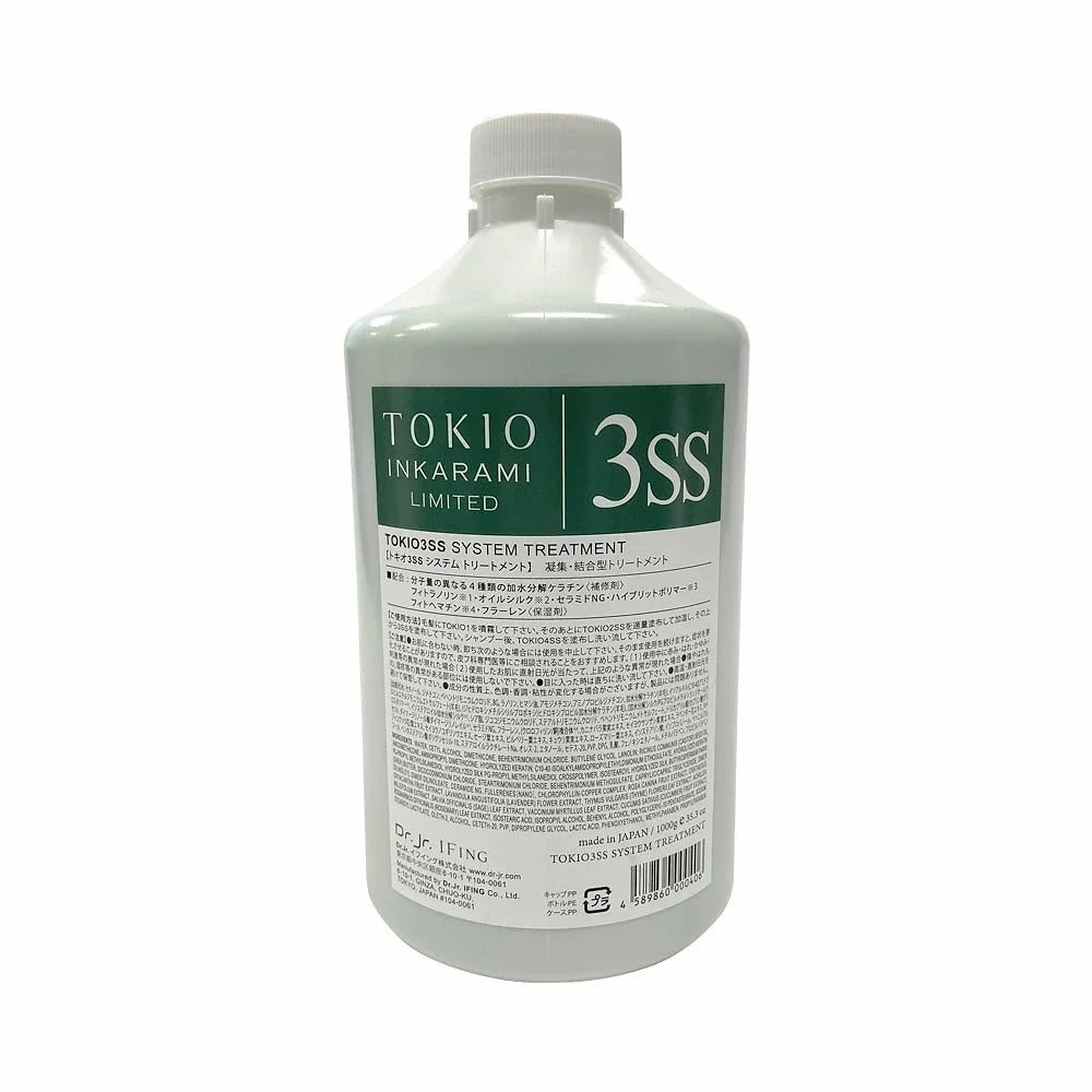 Experience the ultimate in professional hair repair with TOKIO Inkarami Limited 3SS System Treatment, a premium salon-grade formula designed to rebuild damaged hair from the inside out.
