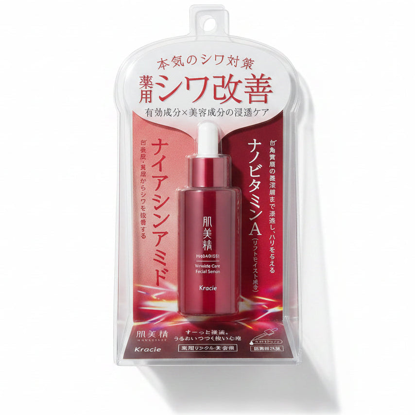 Kracie facial serum with Japanese text on a display stand