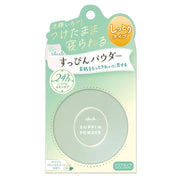 Club Suppin Powder C is a beautifully scented pressed face powder designed to enhance your skin's natural beauty.