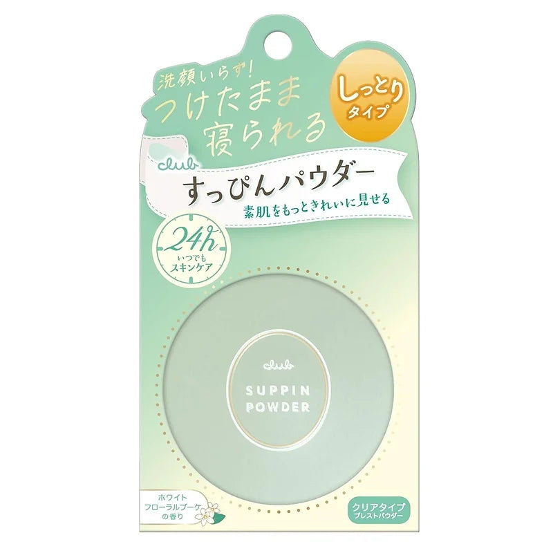 Club Suppin Powder C is a beautifully scented pressed face powder designed to enhance your skin's natural beauty.