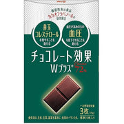 Meiji Chocolate Effect W Plus Cacao 72% is a premium Japanese dark chocolate designed for those who want to enjoy rich cacao flavor while supporting daily wellness.
