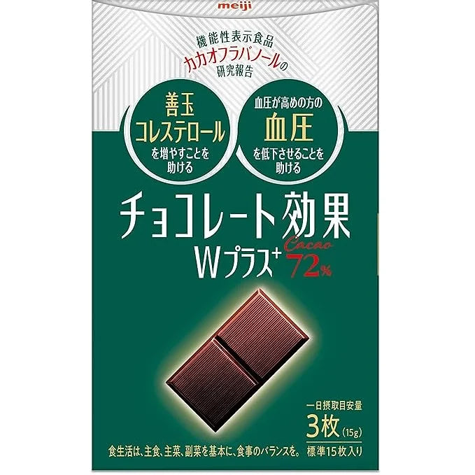 Meiji Chocolate Effect W Plus Cacao 72% is a premium Japanese dark chocolate designed for those who want to enjoy rich cacao flavor while supporting daily wellness.